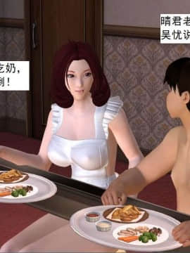 [3D]校园奴隶契约 第一部1-72(完)_3219