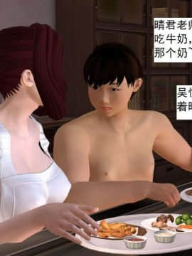 [3D]校园奴隶契约 第一部1-72(完)_3220