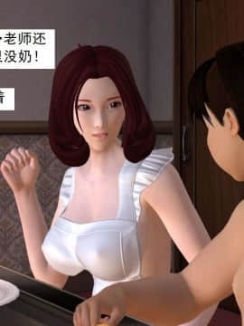 [3D]校园奴隶契约 第一部1-72(完)_3221