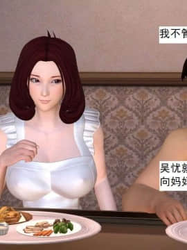 [3D]校园奴隶契约 第一部1-72(完)_3222