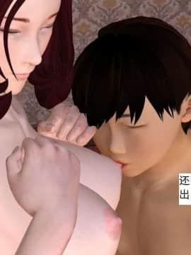 [3D]校园奴隶契约 第一部1-72(完)_3228