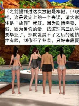 [3D]校园奴隶契约 第一部1-72(完)_3240