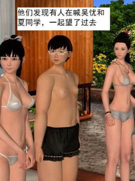 [3D]校园奴隶契约 第一部1-72(完)_3242