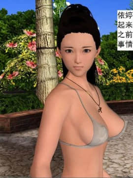 [3D]校园奴隶契约 第一部1-72(完)_3244