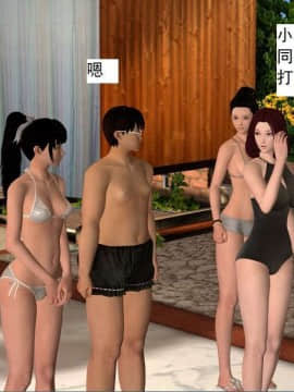 [3D]校园奴隶契约 第一部1-72(完)_3247