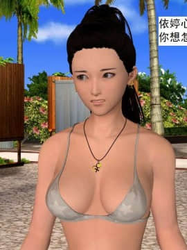 [3D]校园奴隶契约 第一部1-72(完)_3254