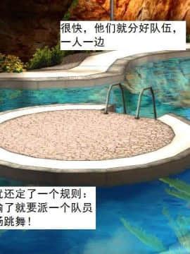 [3D]校园奴隶契约 第一部1-72(完)_3256