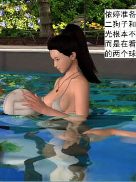 [3D]校园奴隶契约 第一部1-72(完)_3257