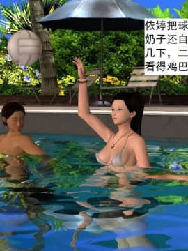 [3D]校园奴隶契约 第一部1-72(完)_3258
