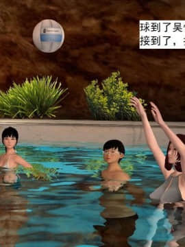 [3D]校园奴隶契约 第一部1-72(完)_3259