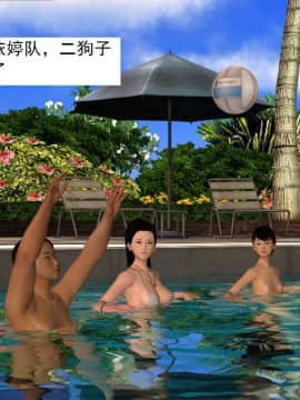 [3D]校园奴隶契约 第一部1-72(完)_3260