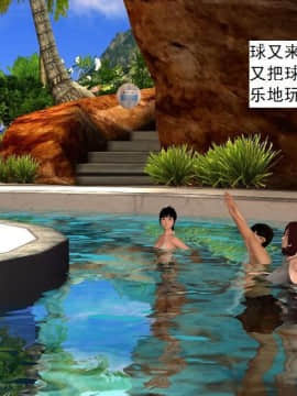 [3D]校园奴隶契约 第一部1-72(完)_3261