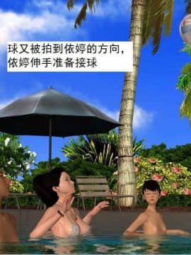 [3D]校园奴隶契约 第一部1-72(完)_3262