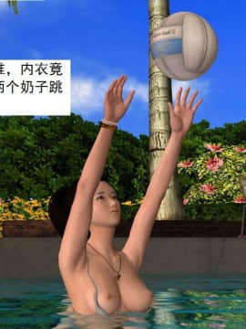 [3D]校园奴隶契约 第一部1-72(完)_3263