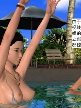 [3D]校园奴隶契约 第一部1-72(完)_3265