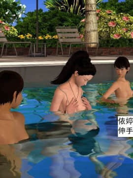 [3D]校园奴隶契约 第一部1-72(完)_3267