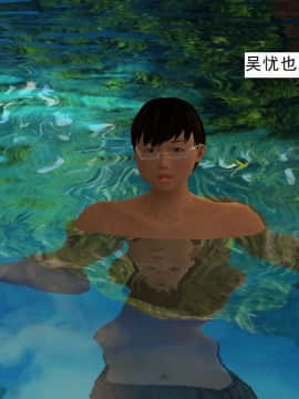 [3D]校园奴隶契约 第一部1-72(完)_3268