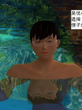 [3D]校园奴隶契约 第一部1-72(完)_3269