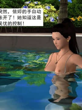 [3D]校园奴隶契约 第一部1-72(完)_3270