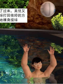 [3D]校园奴隶契约 第一部1-72(完)_3272