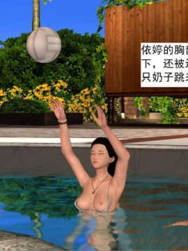 [3D]校园奴隶契约 第一部1-72(完)_3273