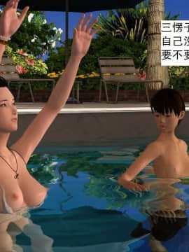 [3D]校园奴隶契约 第一部1-72(完)_3274