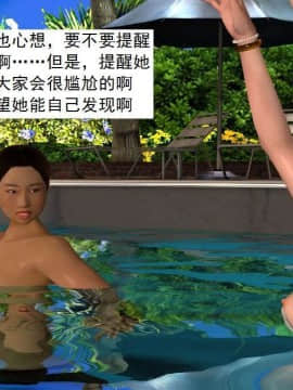 [3D]校园奴隶契约 第一部1-72(完)_3275