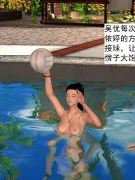 [3D]校园奴隶契约 第一部1-72(完)_3276