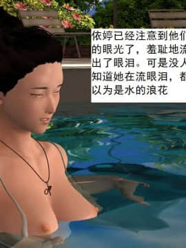 [3D]校园奴隶契约 第一部1-72(完)_3277