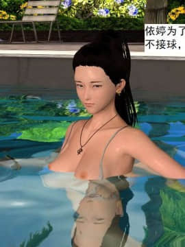 [3D]校园奴隶契约 第一部1-72(完)_3280