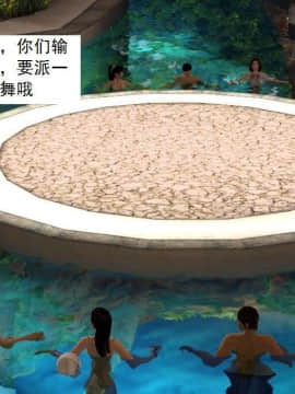 [3D]校园奴隶契约 第一部1-72(完)_3281