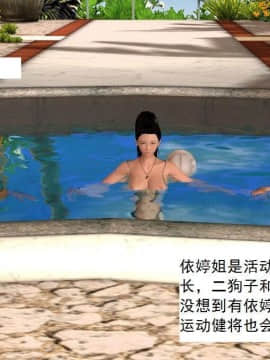 [3D]校园奴隶契约 第一部1-72(完)_3282