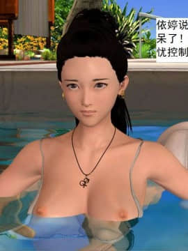 [3D]校园奴隶契约 第一部1-72(完)_3284