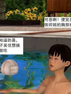 [3D]校园奴隶契约 第一部1-72(完)_3286