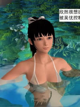 [3D]校园奴隶契约 第一部1-72(完)_3288