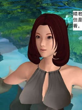 [3D]校园奴隶契约 第一部1-72(完)_3289