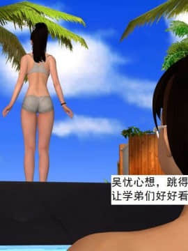 [3D]校园奴隶契约 第一部1-72(完)_3290