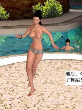 [3D]校园奴隶契约 第一部1-72(完)_3291