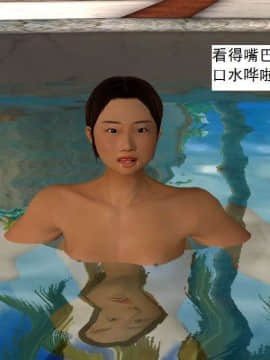 [3D]校园奴隶契约 第一部1-72(完)_3293