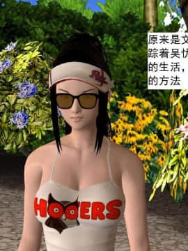 [3D]校园奴隶契约 第一部1-72(完)_3296