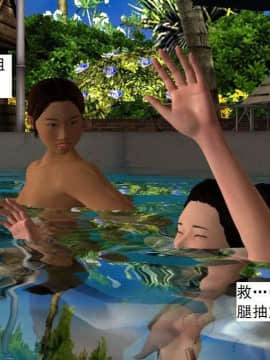 [3D]校园奴隶契约 第一部1-72(完)_3298