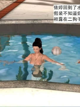 [3D]校园奴隶契约 第一部1-72(完)_3300