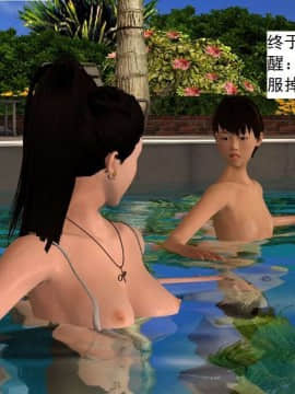 [3D]校园奴隶契约 第一部1-72(完)_3301