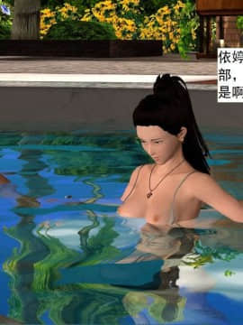 [3D]校园奴隶契约 第一部1-72(完)_3302