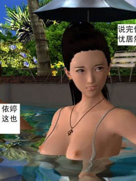 [3D]校园奴隶契约 第一部1-72(完)_3304