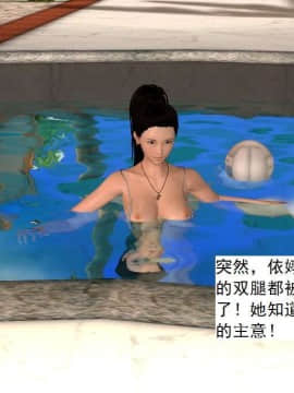 [3D]校园奴隶契约 第一部1-72(完)_3306