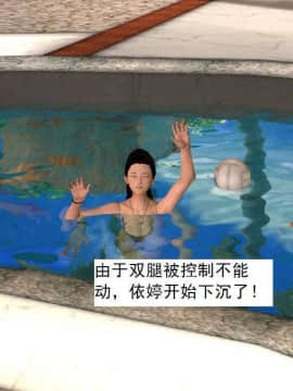 [3D]校园奴隶契约 第一部1-72(完)_3307