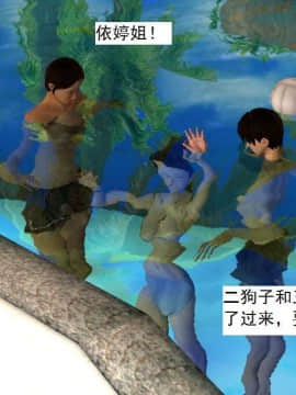 [3D]校园奴隶契约 第一部1-72(完)_3308