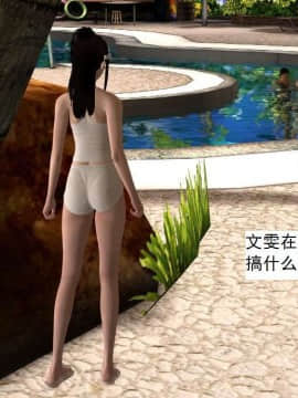 [3D]校园奴隶契约 第一部1-72(完)_3309