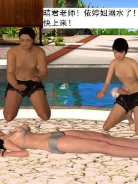 [3D]校园奴隶契约 第一部1-72(完)_3310